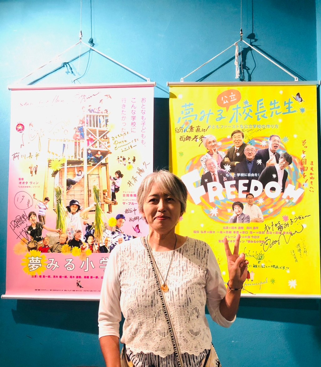 教育について語ろう！