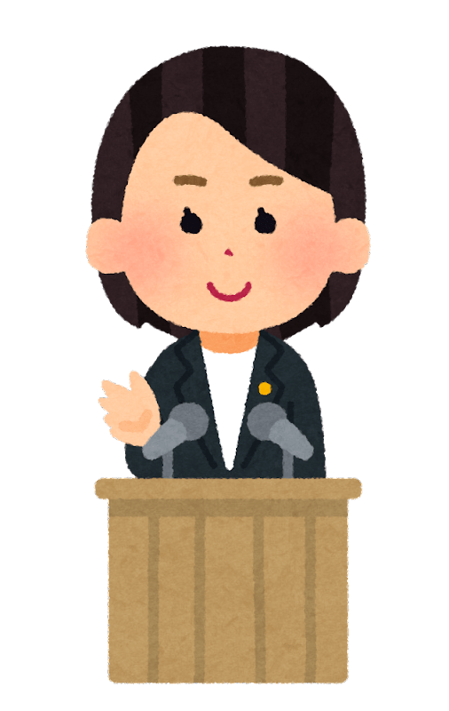 ９月議会で一般質問！