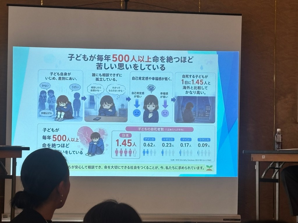 子どもの権利をベースとした学校づくり